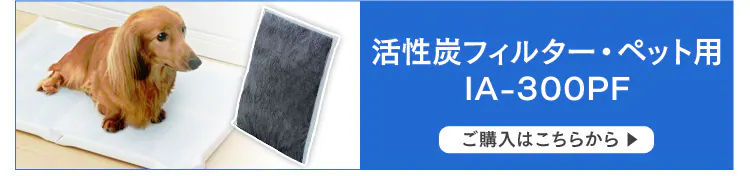 空気清浄機 14畳 風量3段階 切タイマー お手入れ簡単 PMAC-100 ホワイト10