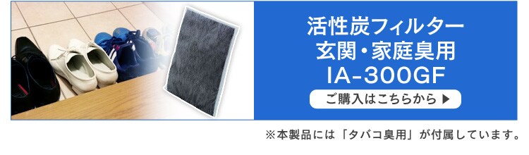 【ペット用活性炭フィルター付き】空気清浄機〔ホコリセンサー付〕 PMAC-100-S ホワイト／グレー12
