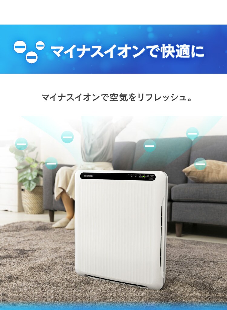 【ペット用活性炭フィルター付き】空気清浄機〔ホコリセンサー付〕 PMAC-100-S ホワイト／グレー20