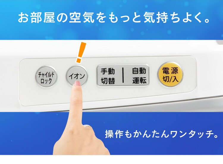 【ペット用活性炭フィルター付き】空気清浄機〔ホコリセンサー付〕 PMAC-100-S ホワイト／グレー21