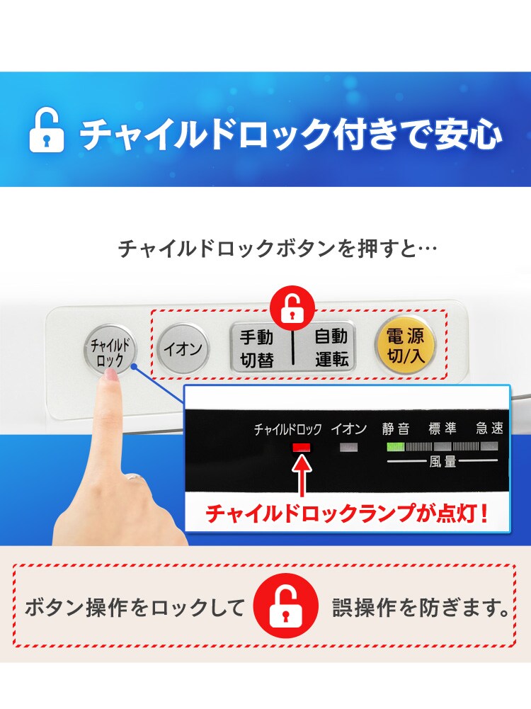 【ペット用活性炭フィルター付き】空気清浄機〔ホコリセンサー付〕 PMAC-100-S ホワイト／グレー22