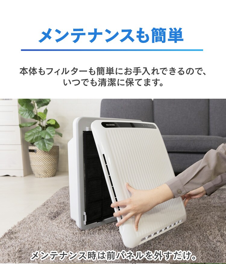 【ペット用活性炭フィルター付き】空気清浄機〔ホコリセンサー付〕 PMAC-100-S ホワイト／グレー24