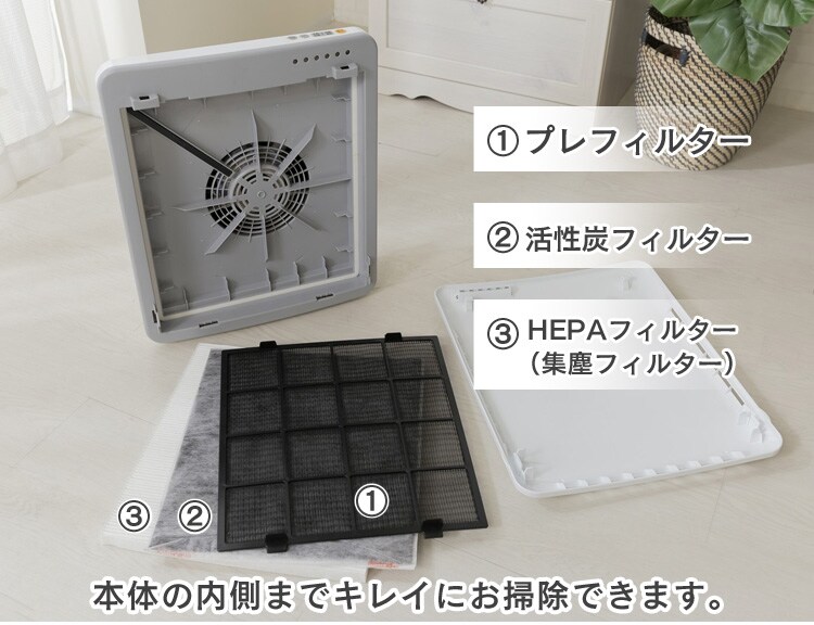 【ペット用活性炭フィルター付き】空気清浄機〔ホコリセンサー付〕 PMAC-100-S ホワイト／グレー25