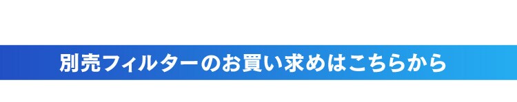 【ペット用活性炭フィルター付き】空気清浄機〔ホコリセンサー付〕 PMAC-100-S ホワイト／グレー27