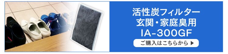 【ペット用活性炭フィルター付き】空気清浄機〔ホコリセンサー付〕 PMAC-100-S ホワイト／グレー31