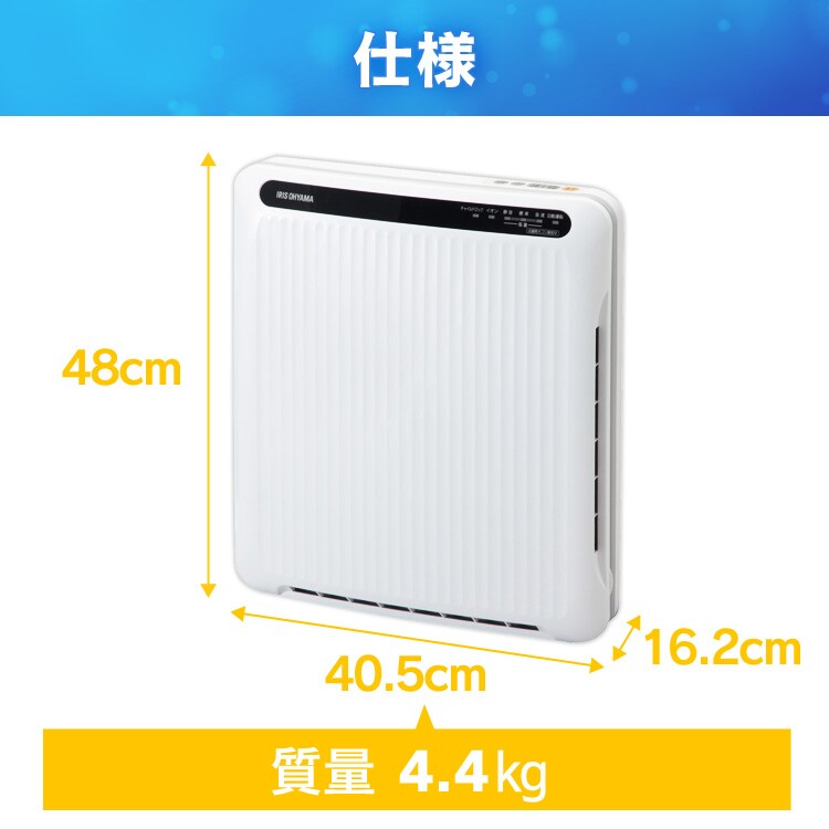 【ペット用活性炭フィルター付き】空気清浄機〔ホコリセンサー付〕 PMAC-100-S ホワイト／グレー33