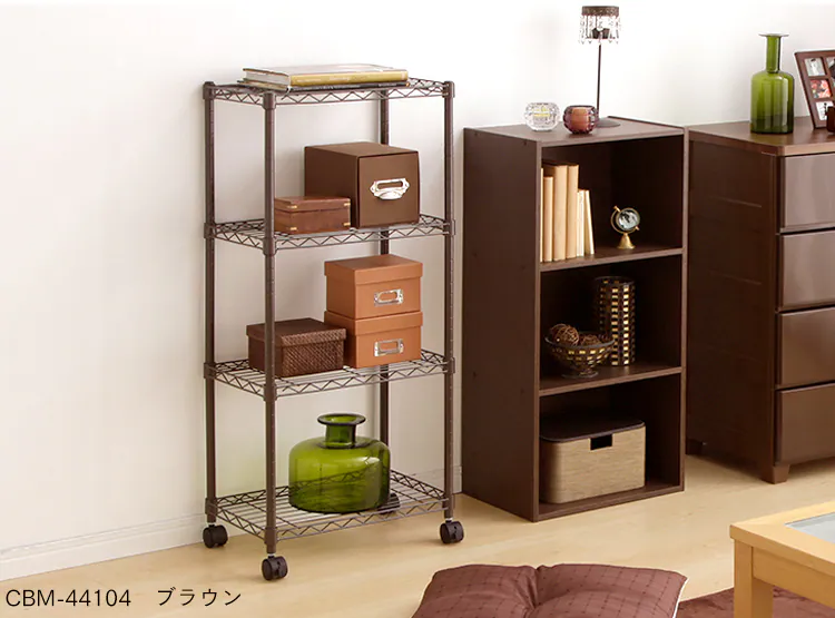 【2台セット】スチールラック 幅44.5cm 3段 カラーメタルラック キャスター付き CBM-44073 ブラウン3