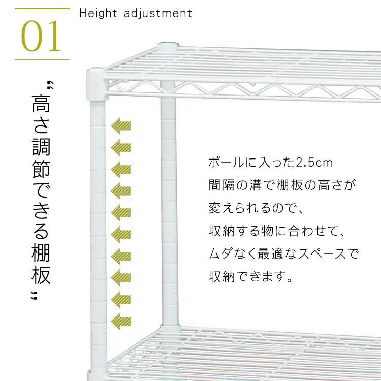 【完売品】【2台セット】【幅44.5cm・4段】カラーメタルラック CBM-44104 オフホワイト5