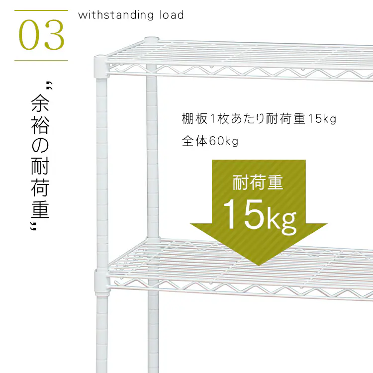 スチールラック 幅44.5cm 4段 カラーメタルラック キャスター付き CBM-44104 全4色9