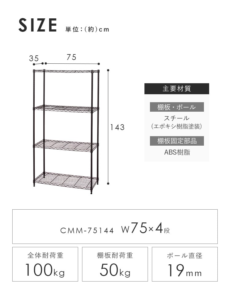 黒い金属製収納ラック 4段 3バスケット付き