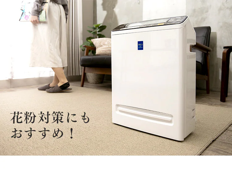 空気清浄機PM2.5ウォッチャー PMMS-AC1004