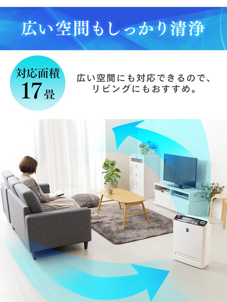 空気清浄機PM2.5ウォッチャー PMMS-AC1008