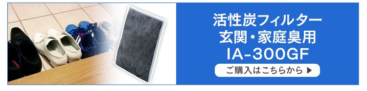 空気清浄機PM2.5ウォッチャー PMMS-AC10014