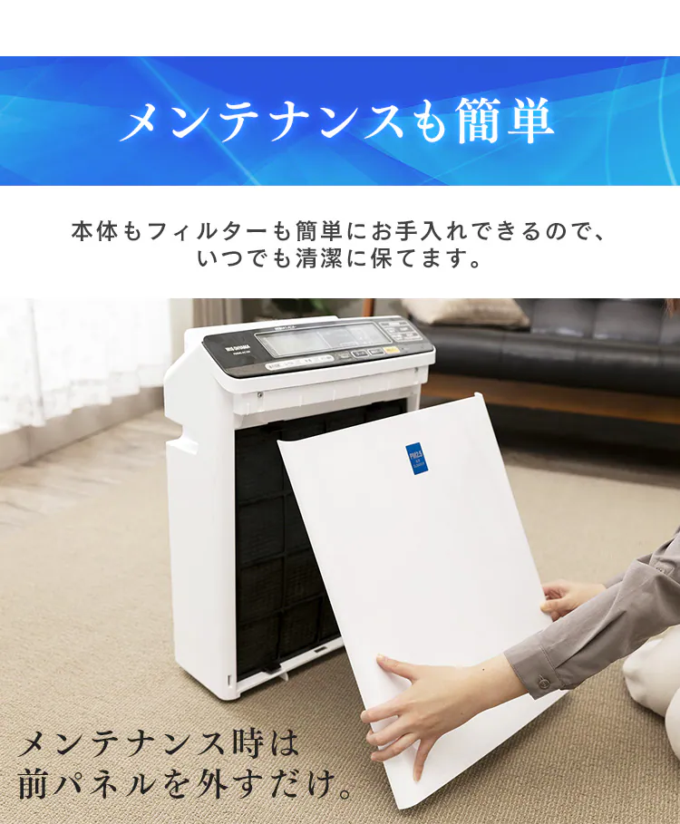 空気清浄機PM2.5ウォッチャー PMMS-AC10020