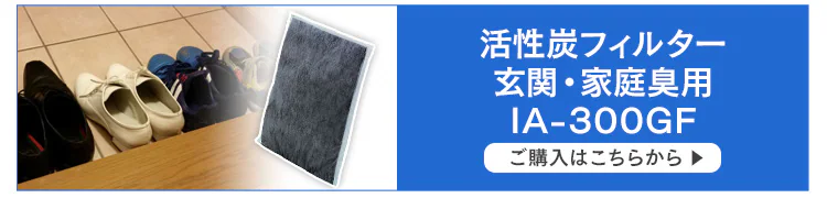 空気清浄機PM2.5ウォッチャー PMMS-AC10027