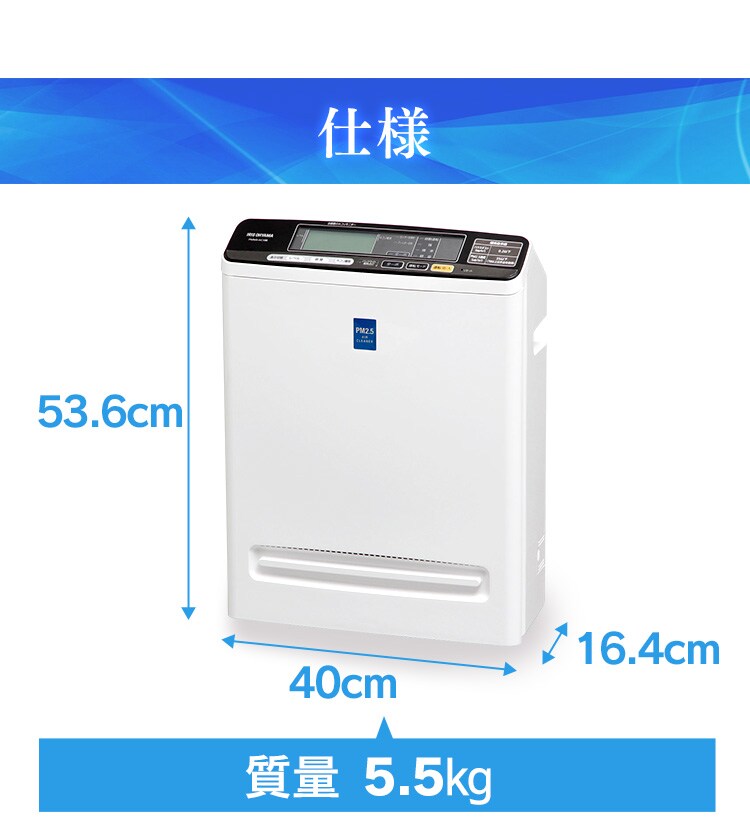 空気清浄機PM2.5ウォッチャー PMMS-AC10028