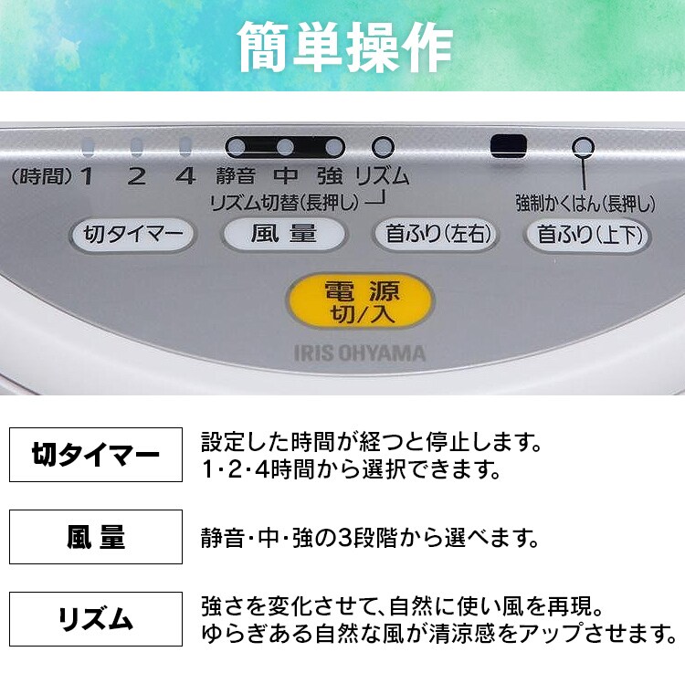 サーキュレーター 8畳 コンパクト 上下左右首振り PCF-C15T 26