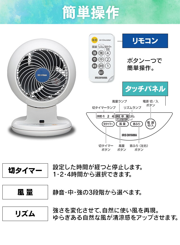 【訳あり】サーキュレーター 〜8畳 リモコン首振りタイプ Iシリーズ PCF-C15 【前払い不可】【代引き不可】【同梱不可】11