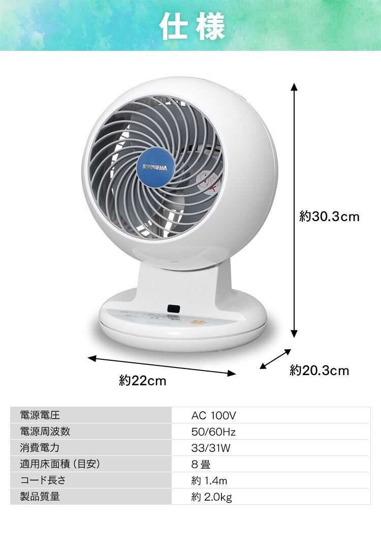 【訳あり】サーキュレーター 〜8畳 リモコン首振りタイプ Iシリーズ PCF-C15 【前払い不可】【代引き不可】【同梱不可】13