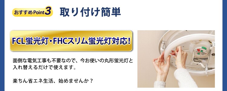 【訳あり】丸形LEDランプ ペンダント用 30形+30形 昼光色相当(2700lm) LDCL3030SS/D/23-P4