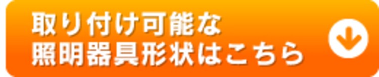 【訳あり】丸形LEDランプ ペンダント用 30形+30形 昼光色相当(2700lm) LDCL3030SS/D/23-P6