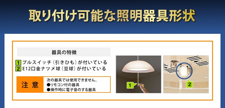 【訳あり】丸形LEDランプ ペンダント用 30形+30形 昼光色相当(2700lm) LDCL3030SS/D/23-P11