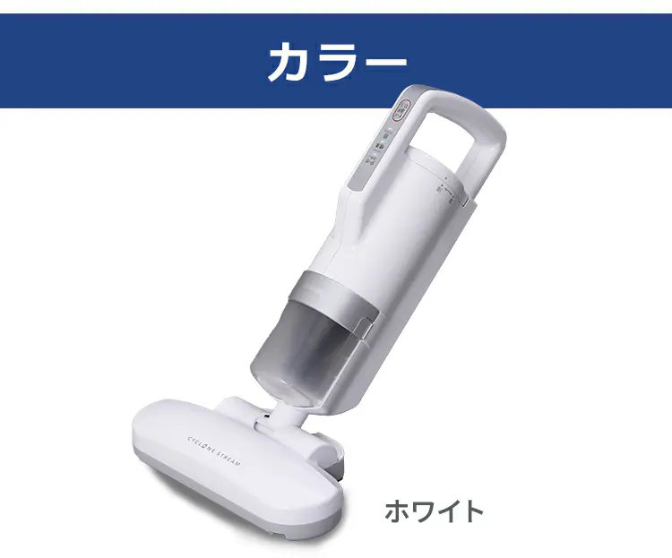 布団クリーナーたたき毎分6,000回 コード式 温風機能付き ダニちりセンサー 自立式 IC-FAC2-W11