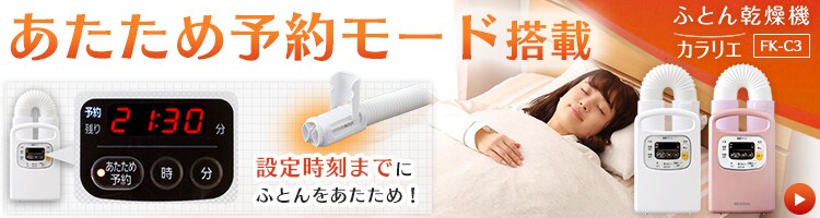 タイマー付きはこちら