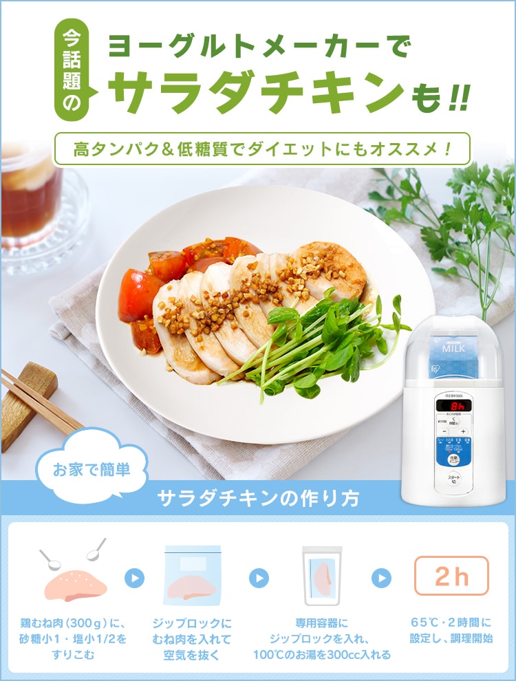 https://www.irisplaza.co.jp/IMAGE/item/273410/273410_chicken.jpg