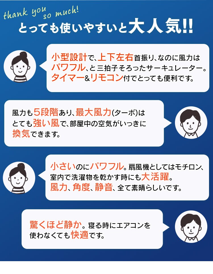 【訳あり】サーキュレーター アイ 18畳 ボール型上下左右首振りPCF-SC15T【前払い不可】【代引き不可】【同梱不可】7