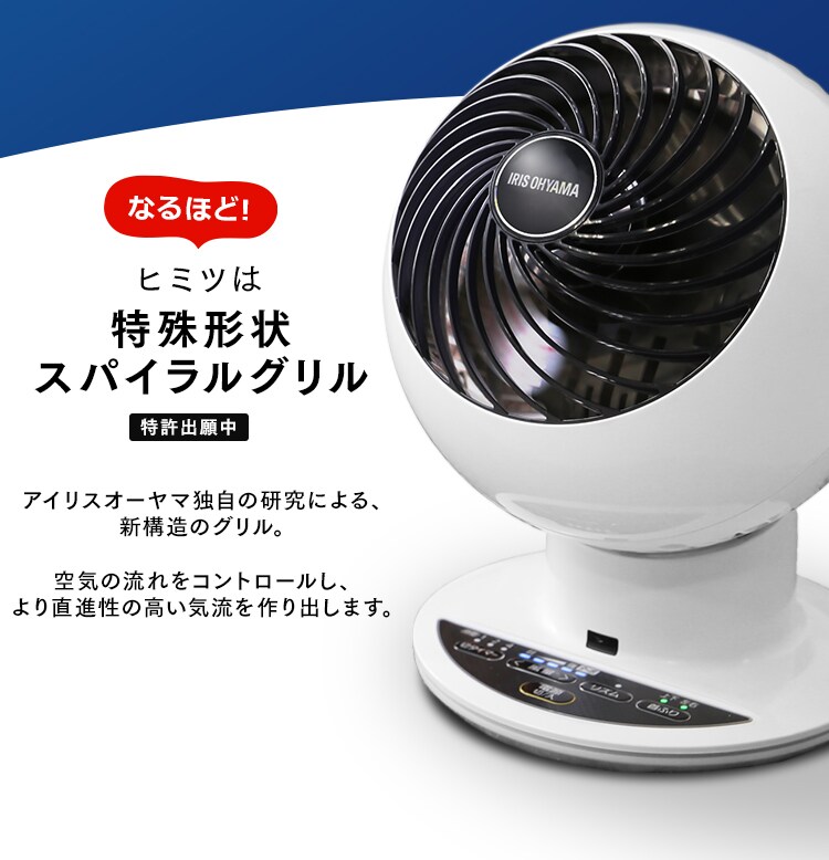 【訳あり】サーキュレーター アイ 18畳 ボール型上下左右首振りPCF-SC15T【前払い不可】【代引き不可】【同梱不可】10