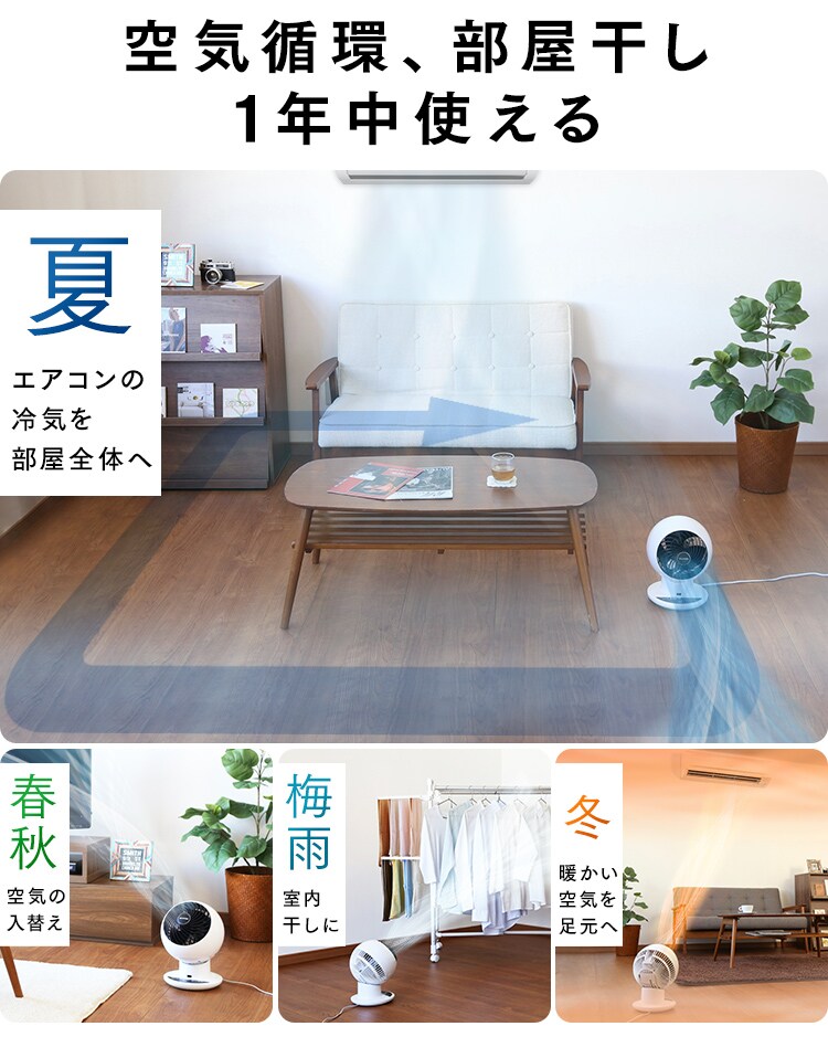 【訳あり】サーキュレーター アイ 18畳 ボール型上下左右首振りPCF-SC15T【前払い不可】【代引き不可】【同梱不可】18