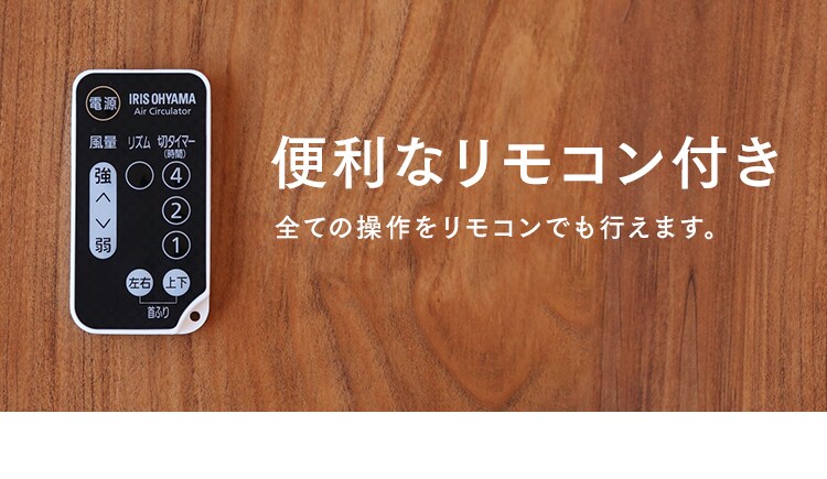 【訳あり】サーキュレーター アイ 18畳 ボール型上下左右首振りPCF-SC15T【前払い不可】【代引き不可】【同梱不可】21