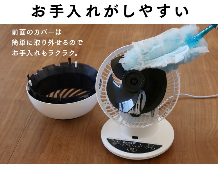 サーキュレーター アイ 18畳 ボール型上下左右首振り Pcf Sc15ｔ Hf アイリスプラザ アイリスオーヤマ公式通販サイト