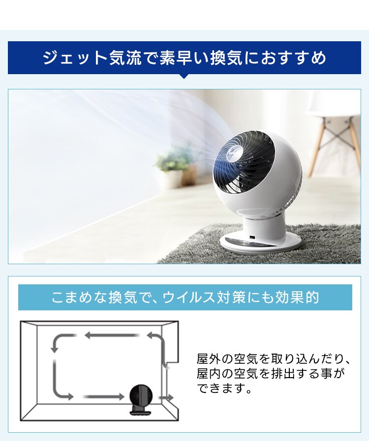 【訳あり】サーキュレーター アイ 18畳 ボール型上下左右首振りPCF-SC15T【前払い不可】【代引き不可】【同梱不可】12