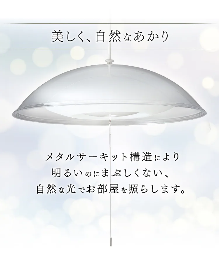 洋風LEDペンダントライト メタルサーキットシリーズ 浅型 6畳 PLM6D-YA2