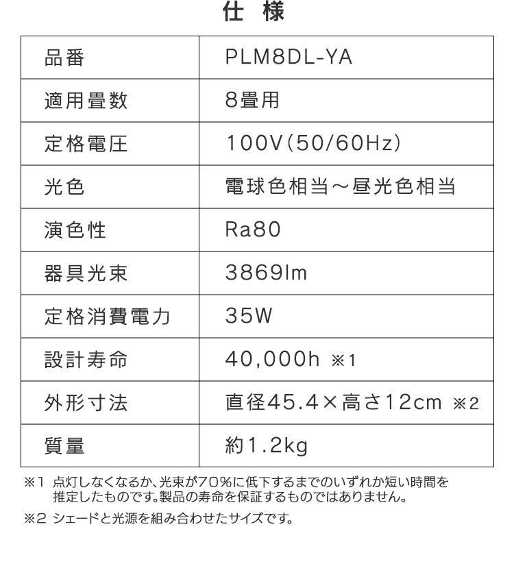 洋風ペンダントライト メタルサーキットシリーズ 浅型 8畳 PLM8DL-YA16