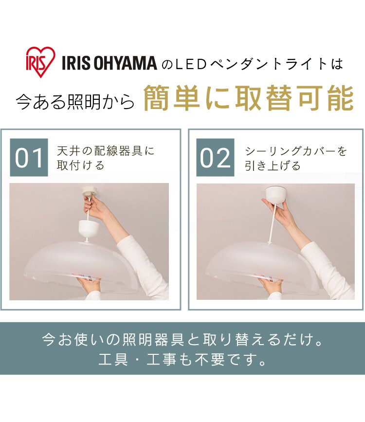 簡単に取替可能