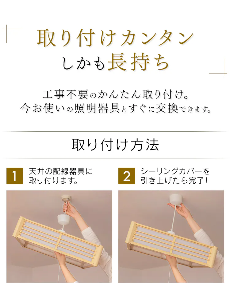 和風LEDペンダントライト メタルサーキットシリーズ 8畳 PLM8D-J 3