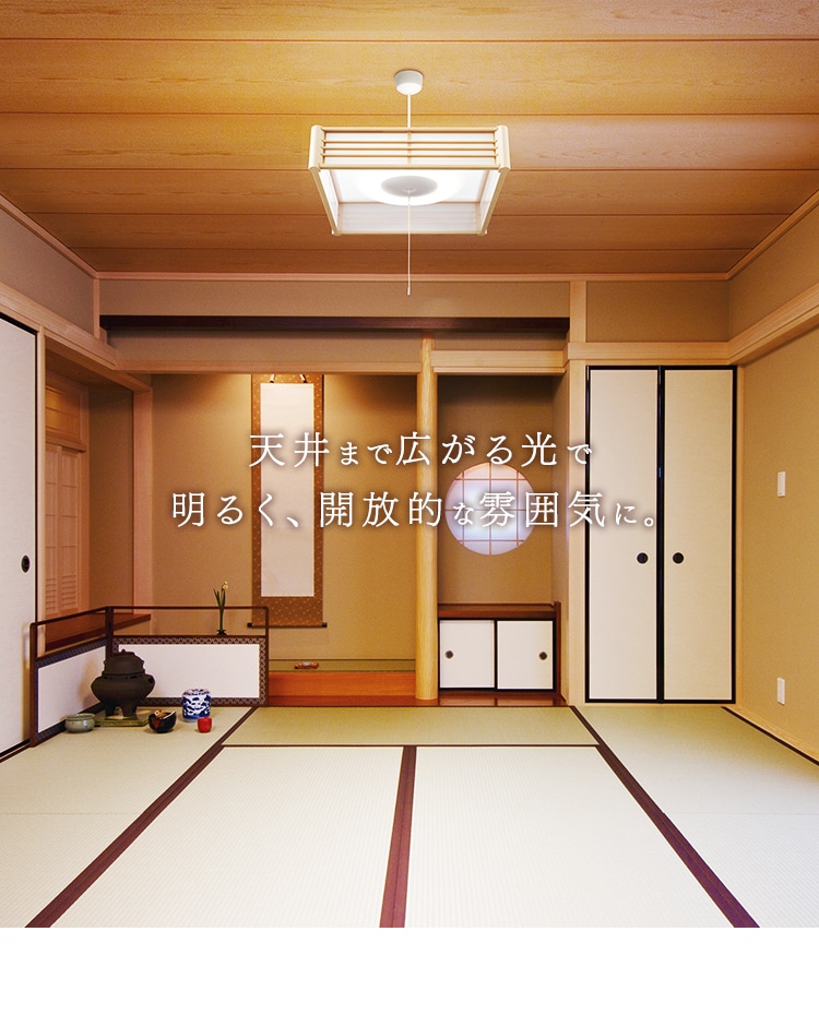 和風ペンダントライト メタルサーキットシリーズ 8畳 PLM8DL-J14