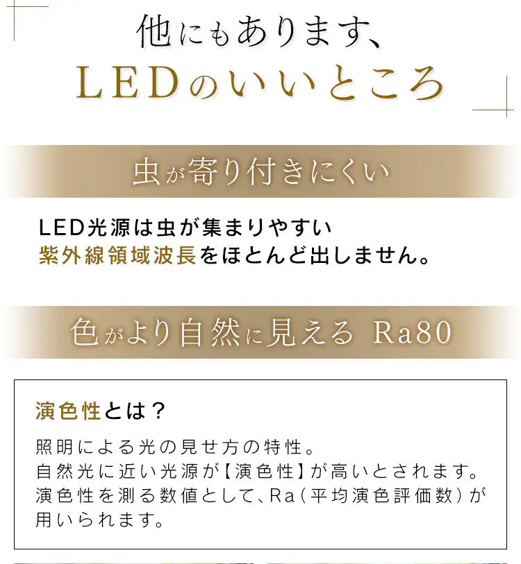 和風ペンダントライト メタルサーキットシリーズ 8畳 PLM8DL-J17