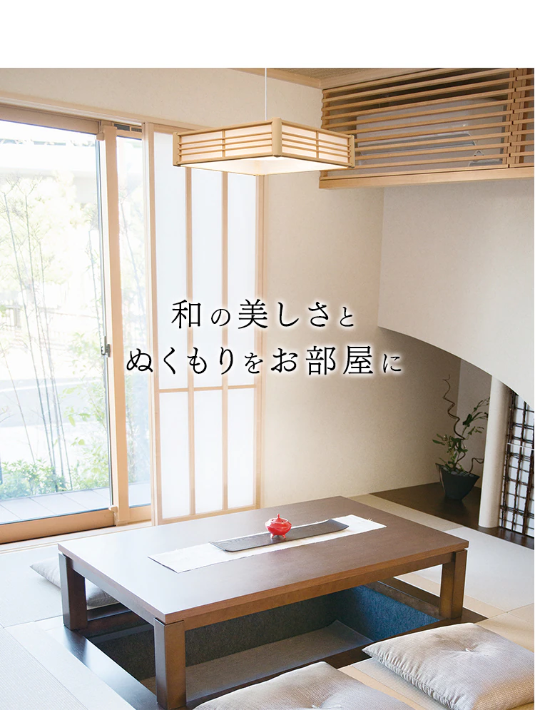 【訳あり】和風ペンダントライト メタルサーキットシリーズ 8畳上下調色 PLM8DL/DL-J　3