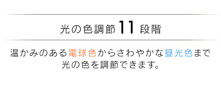 【訳あり】和風ペンダントライト メタルサーキットシリーズ 8畳上下調色 PLM8DL/DL-J　12