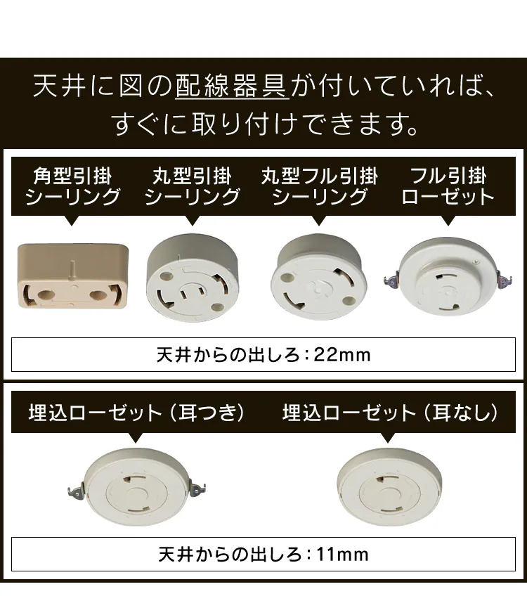【訳あり】和風ペンダントライト メタルサーキットシリーズ 8畳上下調色 PLM8DL/DL-J　23