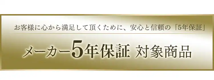 【訳あり】和風ペンダントライト メタルサーキットシリーズ 8畳上下調色 PLM8DL/DL-J　24