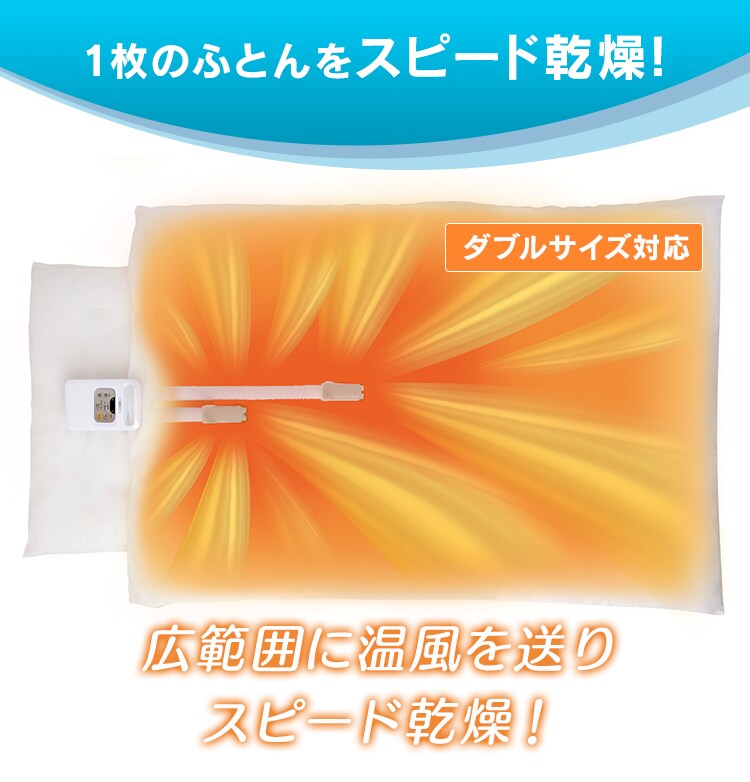 【訳あり】ふとん乾燥機 ツインノズル 【前払い不可】【代引き不可】【同梱不可】10