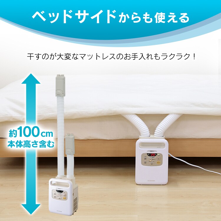 【訳あり】ふとん乾燥機 ツインノズル 【前払い不可】【代引き不可】【同梱不可】12