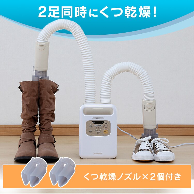 【訳あり】ふとん乾燥機 ツインノズル 【前払い不可】【代引き不可】【同梱不可】19