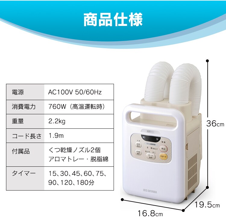 【訳あり】ふとん乾燥機 ツインノズル 【前払い不可】【代引き不可】【同梱不可】25