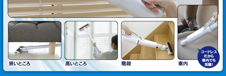 【訳あり】極細軽量スティッククリーナー IC-SLDC4-W パールホワイト4